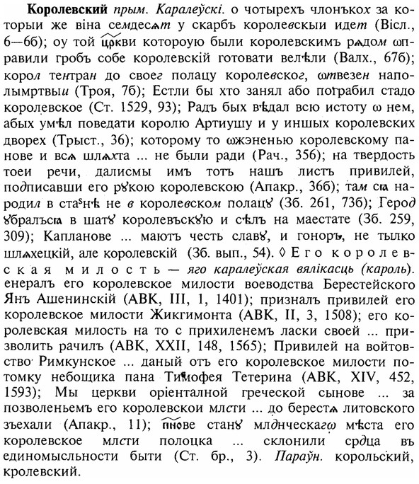 img/16/16-018_0091_Королевский.jpg