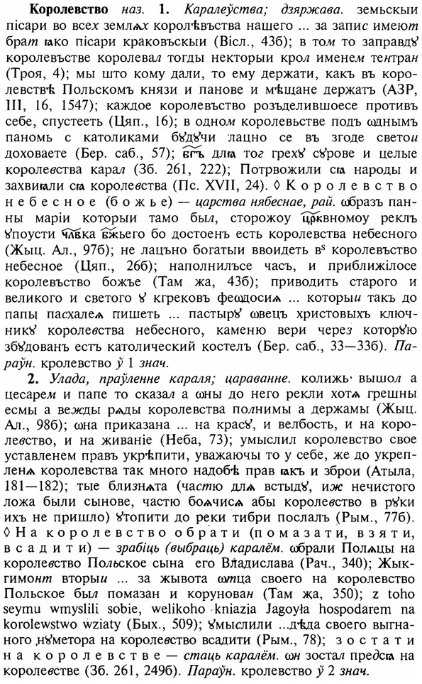 img/16/16-019_0092_Королевство.jpg