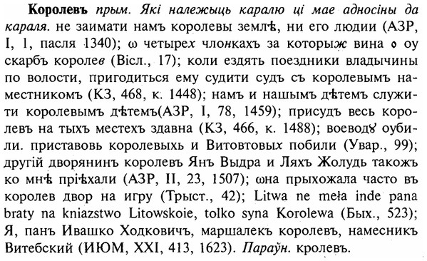 img/16/16-020_0094_Королевъ.jpg