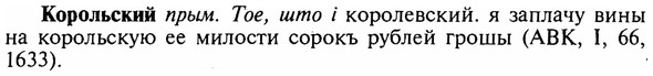 img/16/16-021_0097_Корольский.jpg