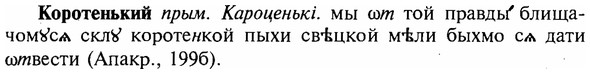 img/16/16-031_0117_Коротенький.jpg