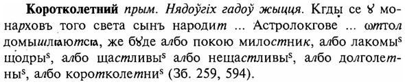 img/16/16-034_0123_Коротколетний.jpg