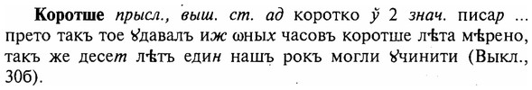 img/16/16-035_0126_Коротше.jpg