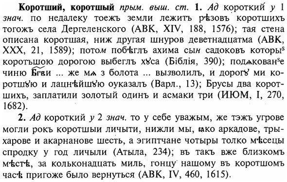 img/16/16-035_0127_Коротший.jpg