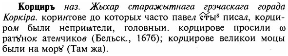 img/16/16-036_0149_Корциръ.jpg