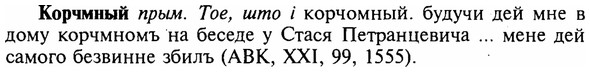 img/16/16-040_0169_Корчмный.jpg