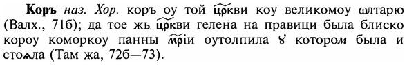 img/16/16-042_0176_Коръ.jpg