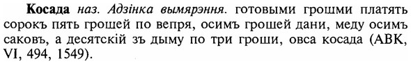img/16/16-046_0194_Косада.jpg