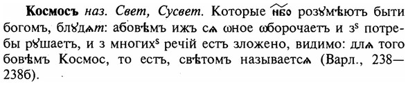 img/16/16-048_0205_Космосъ.jpg