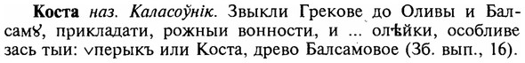 img/16/16-048_0212_Коста.jpg