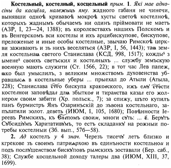 img/16/16-050_0217_Костельный.jpg