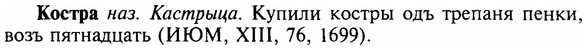 img/16/16-052_0224_Костра.jpg
