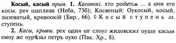 img/16/16-054_0237_Косый.jpg
