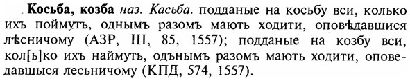 img/16/16-055_0238_Косьба.jpg