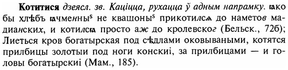 img/16/16-057_0253_Котитися.jpg