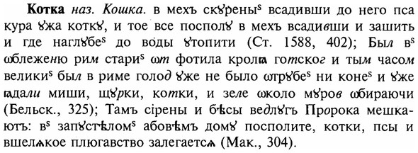 img/16/16-058_0255_Котка.jpg