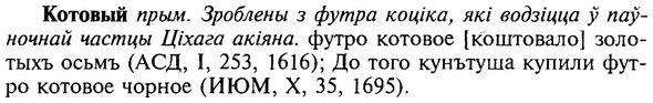 img/16/16-059_0264_Котовый.jpg