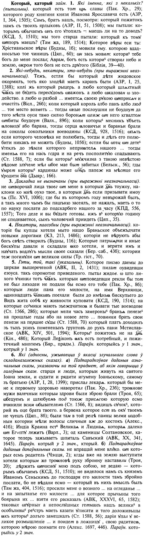 img/16/16-059_0268_Который.jpg
