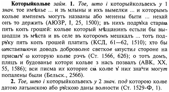 img/16/16-062_0269_Которыйкольве.jpg
