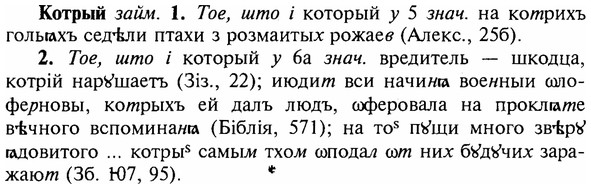 img/16/16-063_0273_Котрый.jpg