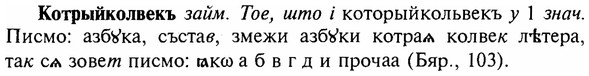 img/16/16-063_0274_Котрыйколвекъ.jpg