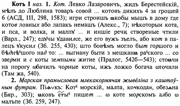 img/16/16-064_0279_Котъ.jpg