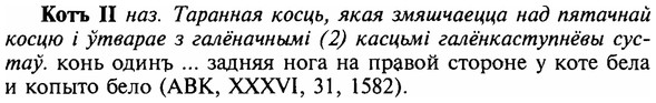 img/16/16-064_0280_Котъ.jpg