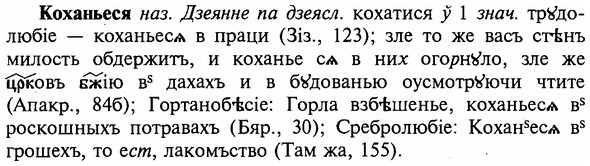 img/16/16-066_0288_Коханьеся.jpg