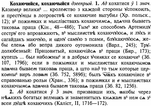 img/16/16-067_0291_Кохаючийся.jpg