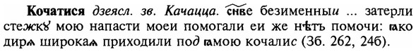 img/16/16-068_0298_Кочатися.jpg