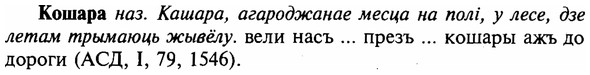 img/16/16-069_0304_Кошара.jpg