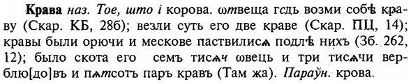img/16/16-079_0350_Крава.jpg