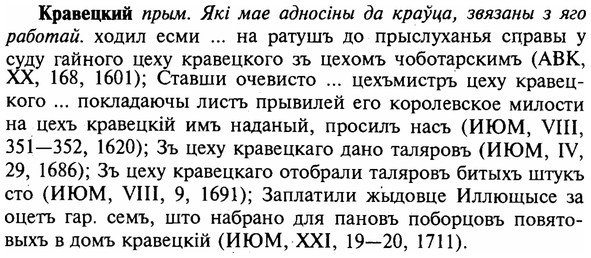 img/16/16-079_0352_Кравецкий.jpg