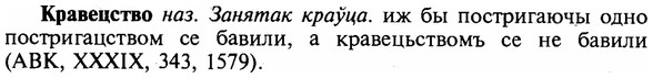 img/16/16-080_0353_Кравецство.jpg