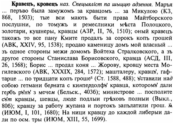 img/16/16-080_0354_Кравецъ.jpg