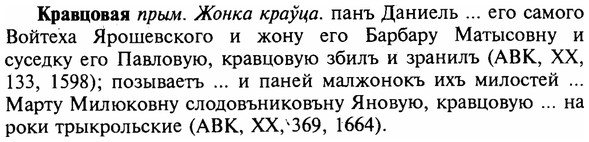 img/16/16-080_0356_Кравцовая.jpg