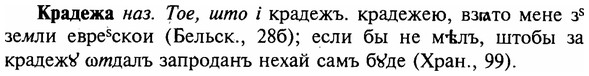 img/16/16-081_0359_Крадежа.jpg