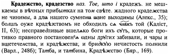 img/16/16-081_0361_Крадежство.jpg