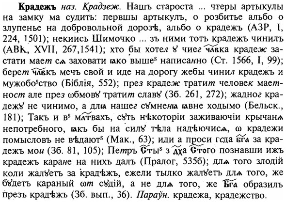 img/16/16-081_0363_Крадежъ.jpg