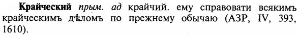 img/16/16-087_0388_Крайческий.jpg