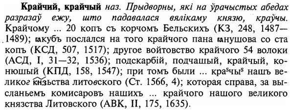 img/16/16-087_0389_Крайчий.jpg