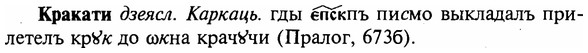 img/16/16-087_0393_Кракати.jpg