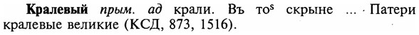 img/16/16-088_0399_Кралевый.jpg