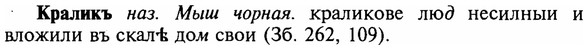 img/16/16-088_0401_Краликъ.jpg