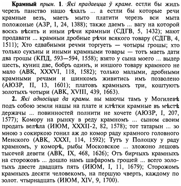 img/16/16-090_0411_Крамный.jpg