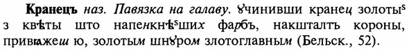 img/16/16-092_0415_Кранецъ.jpg