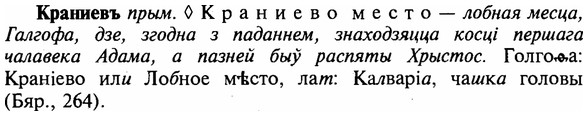 img/16/16-092_0416_Краниевъ.jpg