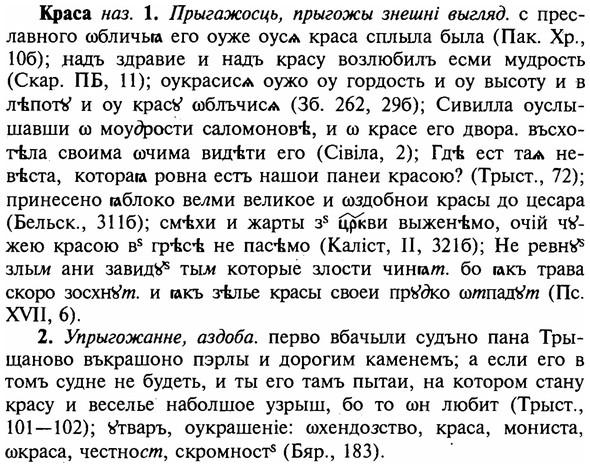 img/16/16-093_0421_Краса.jpg