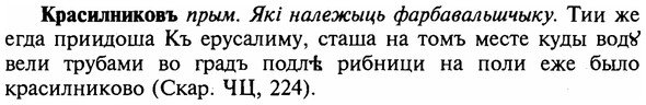img/16/16-093_0423_Красилниковъ.jpg