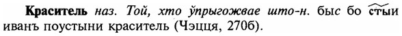 img/16/16-093_0424_Краситель.jpg
